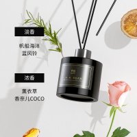 卉苔香薰室内持久家用房间卧室香氛150ml大容量黑色瓶蓝风铃精油1瓶