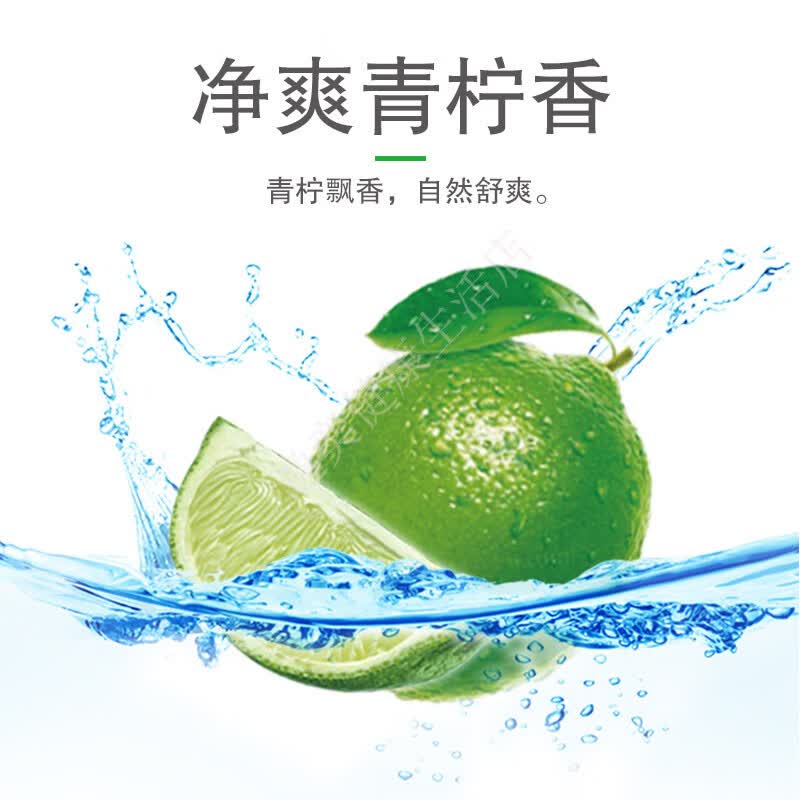 雕牌 透明皂青柠飘香228g*2/块*10包/组高清大图