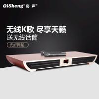 Qisheng/奇声卡拉OK蓝牙底座回音壁MAV-2359 双重低音电视回音壁音响 5.1家庭影院音箱 支持无损音乐
