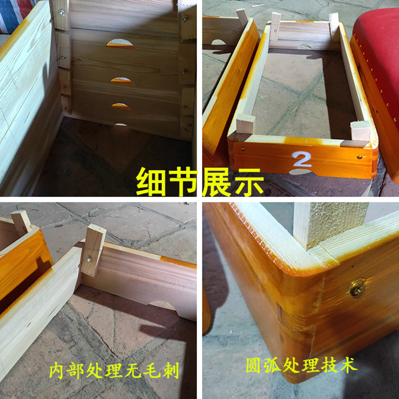 幼儿园跳箱助跳板儿童户外跳远跳马实木专用可拆卸跳箱鞍马儿童中小学生训练运动器材