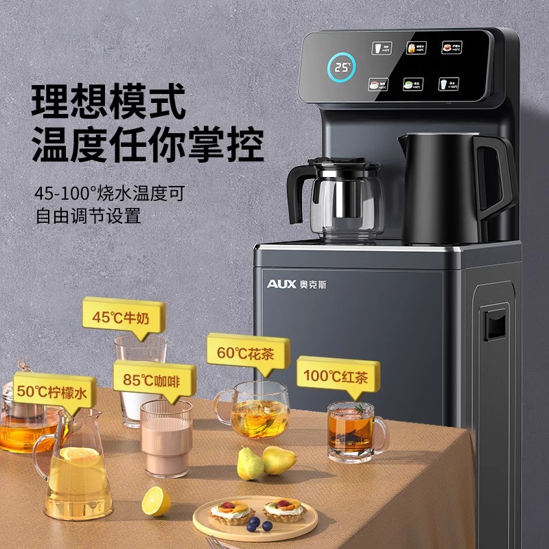 奥克斯茶吧机家用多功能智能语音饮水机立式下置水桶高端新款冰温热款高清大图