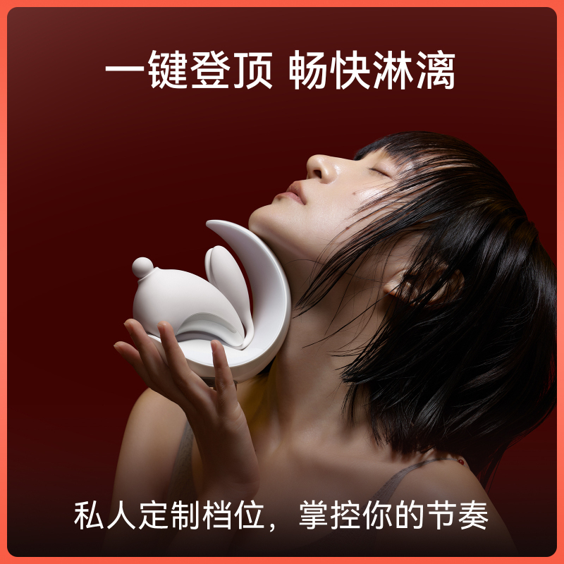 [落霞紫] 大人糖tu子月跳蛋强震情趣玩具自用具成人慰女性用品自慰器神调情