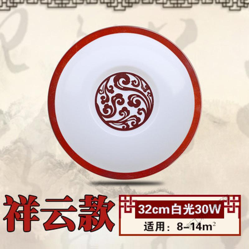 苏宁放心购 中式吸顶灯 LED圆形实木橡木艺亚克力现代简约卧室书房客厅灯具饰