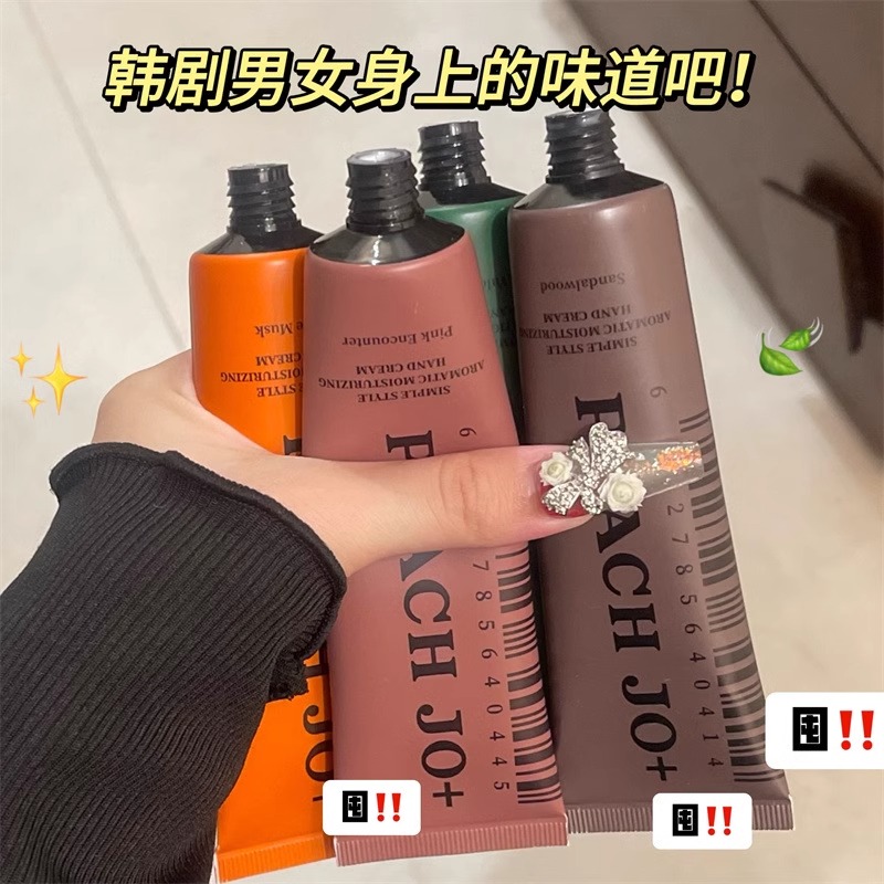 韩式白麝香玉龙茶香护手霜滋润保湿补水女秋冬防干裂淡化手纹高清大图