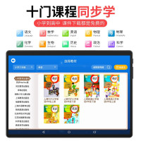 蓝魔快本 P10 新款学生平板 8+128墨绿色 多重护眼 家教机点读机学习机幼小学初高中上网课专用