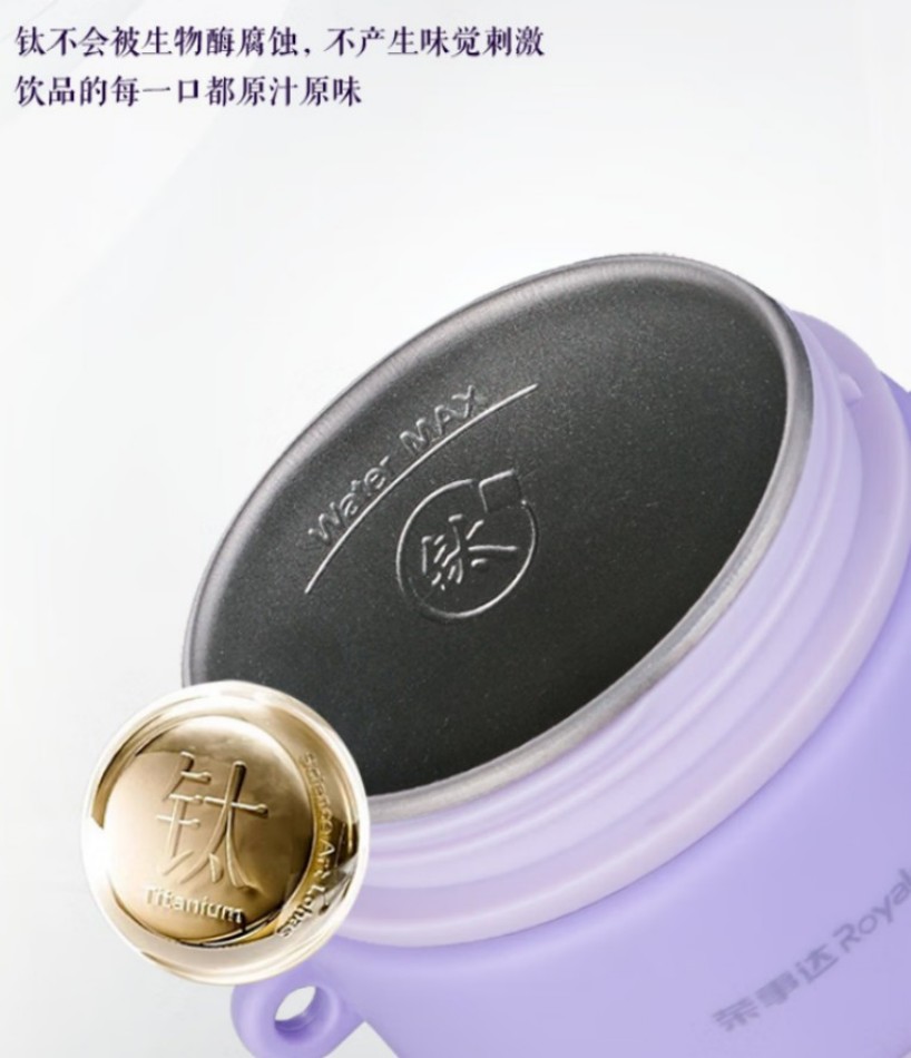 荣事达(Royalstar)多功能钛·奶泡杯便携电热水杯搅拌杯 RS-CP808A(Ti)高清大图
