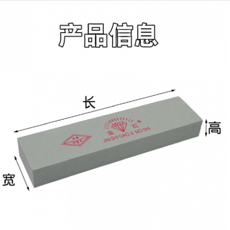 THERMAX 金石 磨刀石 1000目超细