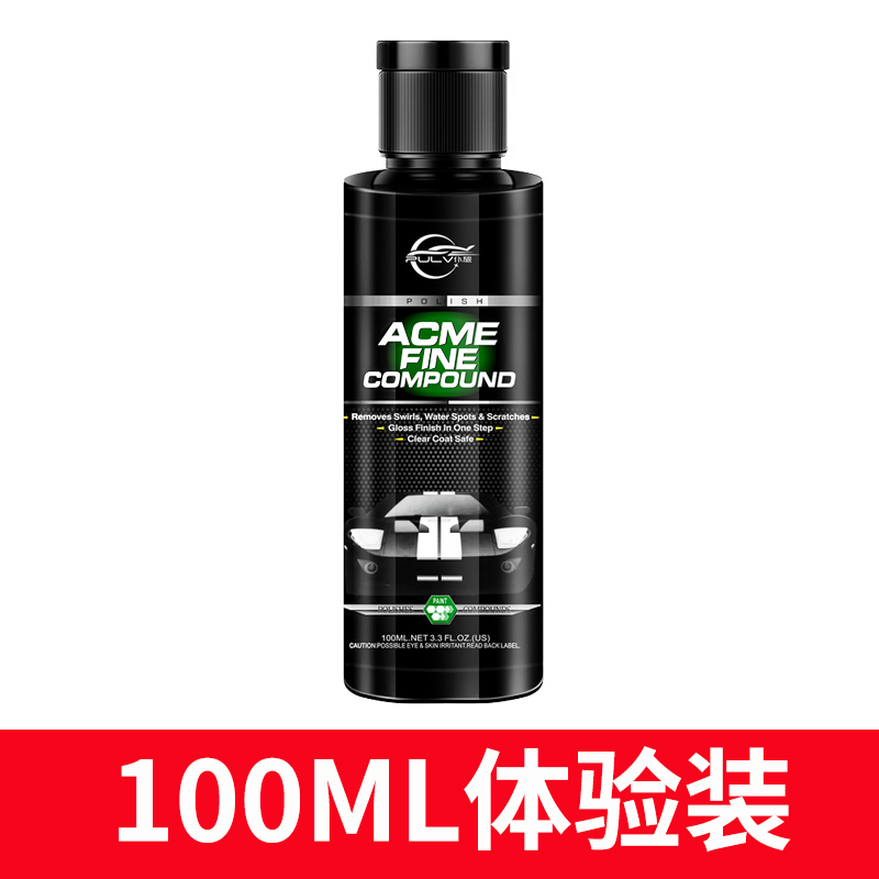 汽车划痕蜡修复车漆刮痕膏漆面黑色研磨剂深度抛光腊白色去痕专用 【单瓶装】划痕蜡100m1