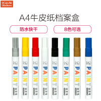 优必利 油漆笔/补漆笔/记号笔/签名笔/轮胎笔 签到笔相册涂鸦笔 12支 绿色