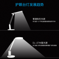 HUAWEI hiliik智能护眼台灯达伦DALEN国AA护眼台灯书桌学生写字学习阅读儿童保视力防蓝光LED插电式
