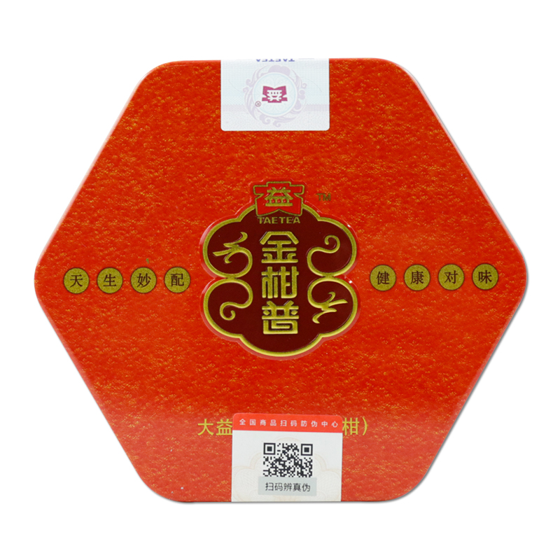 大益茶叶 大红柑 普洱茶 金柑普 柑益宝 一罐260克高清大图
