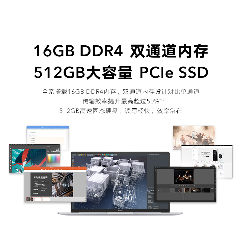 荣耀 MagicBook 15 2021 锐龙版 15.6英寸全面屏笔记本电脑轻薄本(R7 5700U Windows 10 家庭版 16G 512G 7nm 多屏协同)冰河银