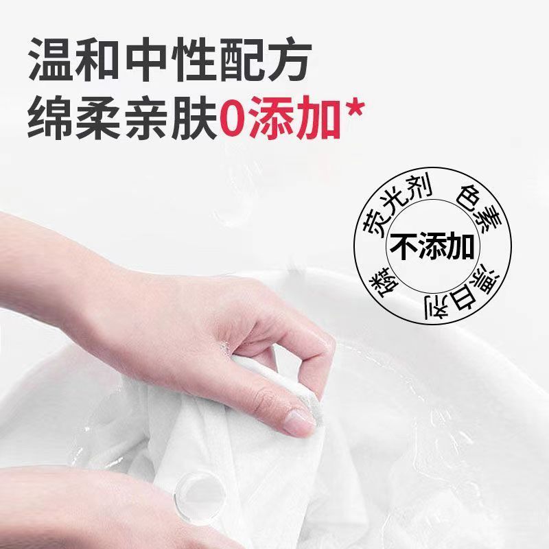 蔬果园内衣洗衣液持久去味留香内衣裤专用清洗液去血渍清洁剂共1700g高清大图