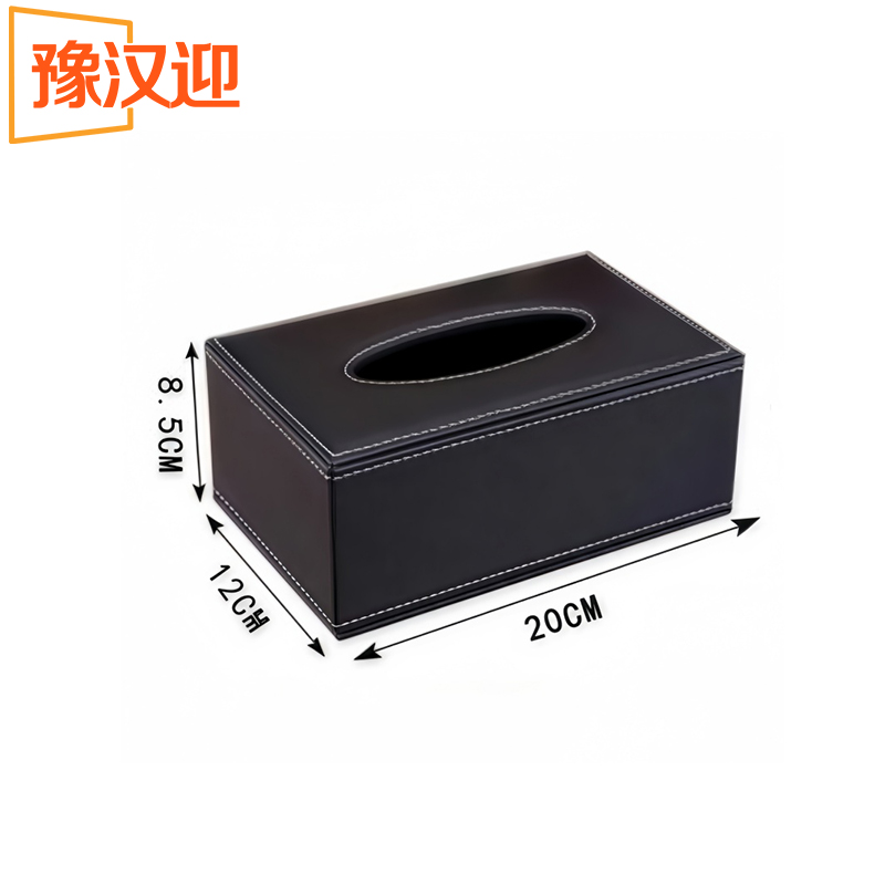 豫汉迎 纸巾盒高清大图