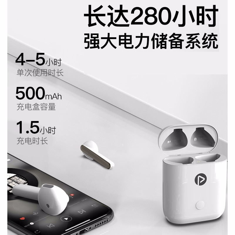 品胜 x-pods1S真无线蓝牙耳机双耳半入耳式迷你手机耳塞 适用苹果iphone华为 苹果白