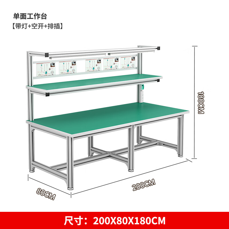 锦北防静电铝材车间流水线工作台工厂铝合金维修检验桌2000*800*1800高清大图