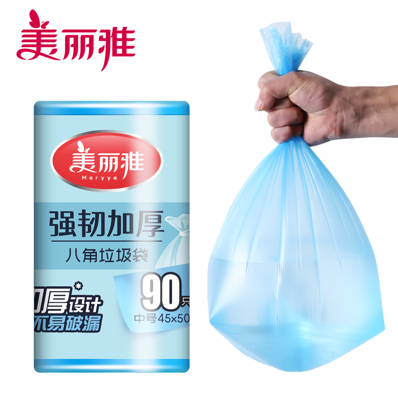 美丽雅强韧加厚垃圾袋中号90只装45*50cm