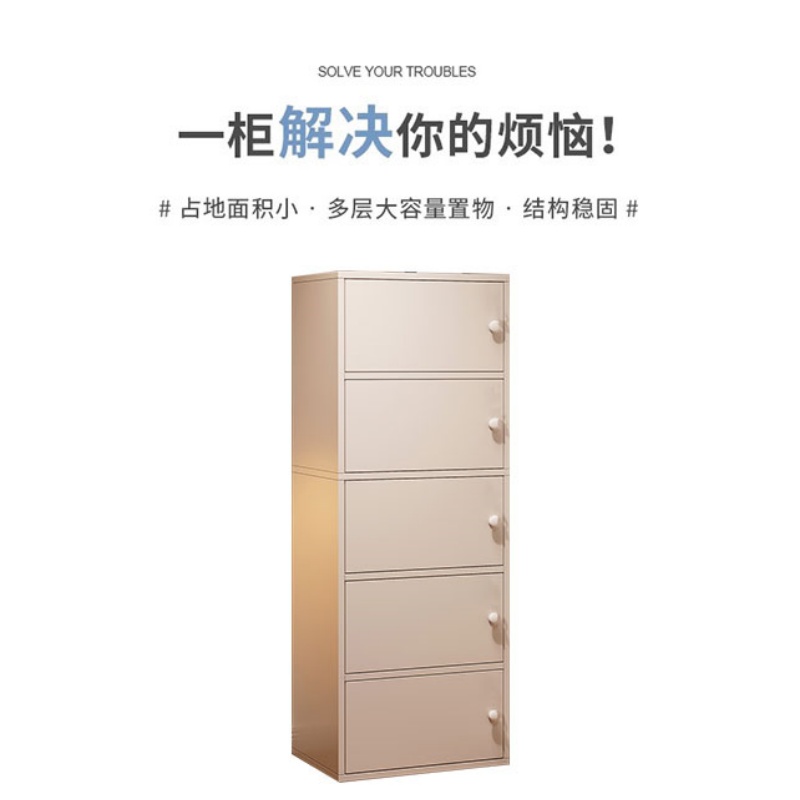 宜掌柜 收纳柜置物柜高清大图