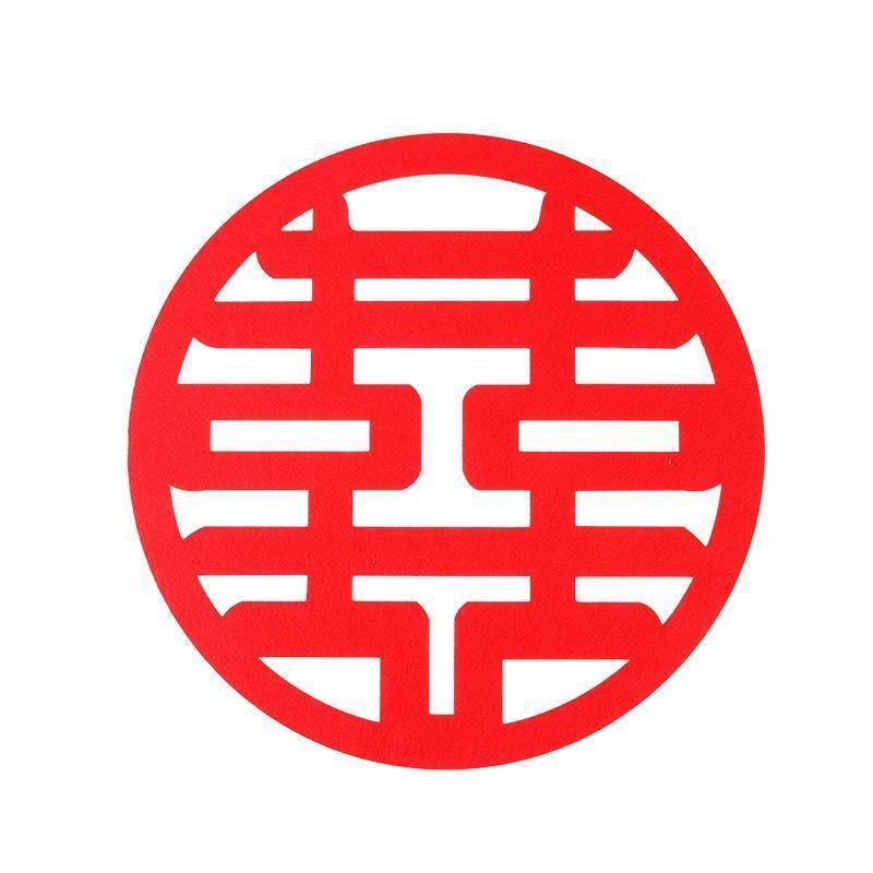 婚房布置套装婚庆结婚用品背景墙小对联客厅卧室立体喜字拉花装饰喜上