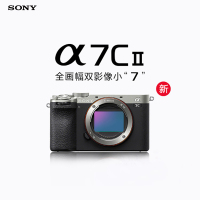 索尼(SONY)Alpha 7C II 新一代全画幅双影像小“7” 7CM2 单机身 银色