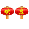 锦瑞星户外大红灯笼 120型D80cm/组