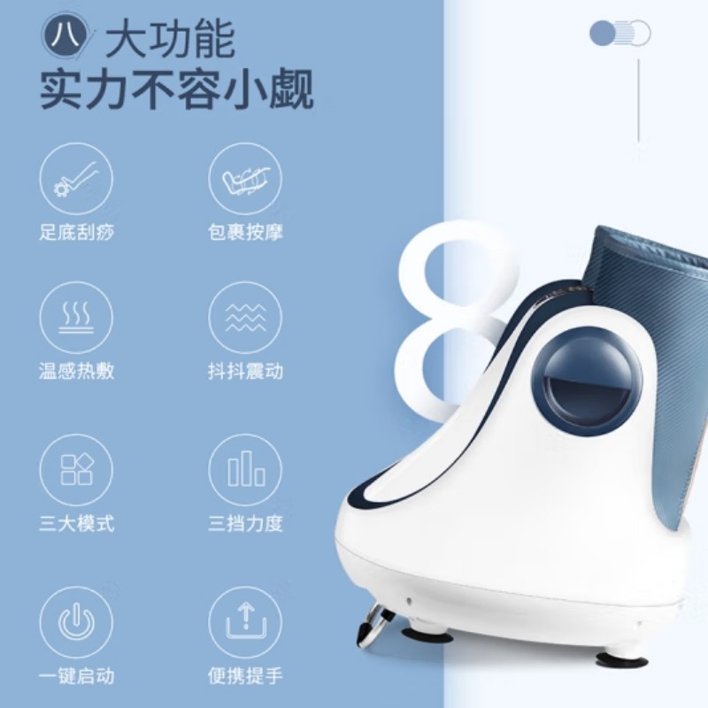 迪斯 抖抖美腿仪藏青蓝 DE-F600高清大图