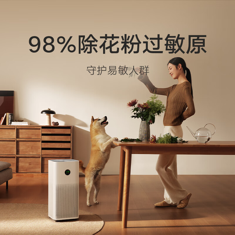 小米(MI)空气净化器5 米家净化机除甲醛除菌除异味 家用 除雾霾PM2.5 低噪设计 米家APP互联高清大图