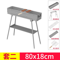 妖怪户外家用木炭烧烤炉烤串炉大号加厚野外烧烤架套