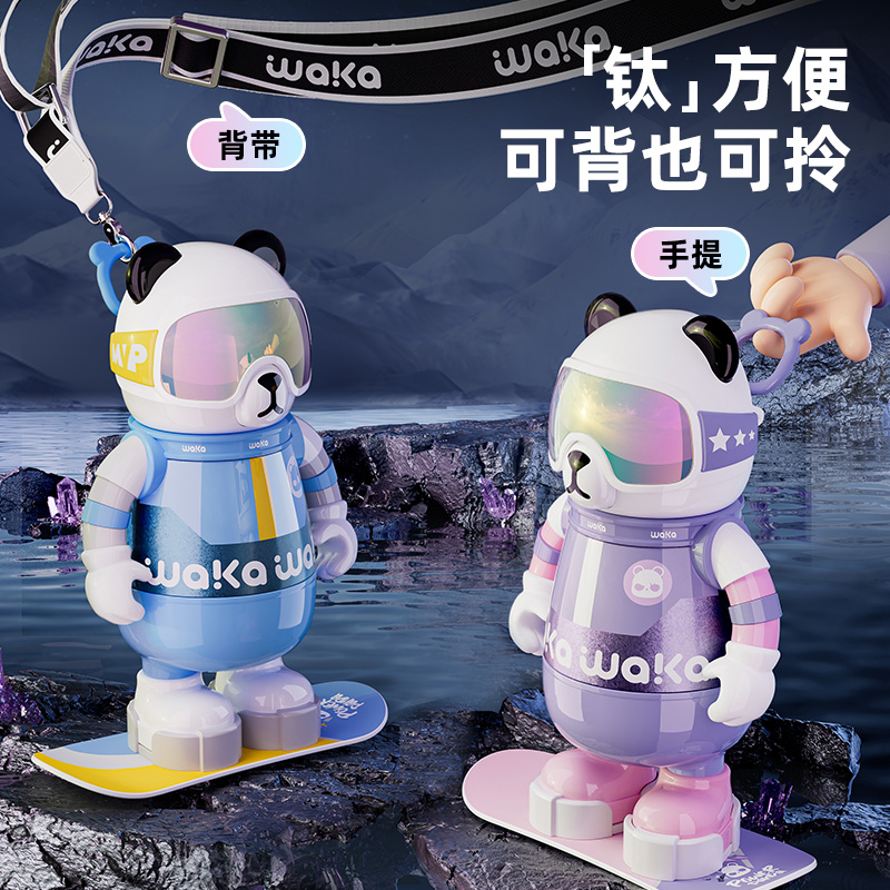 waka waka纯钛保温杯滑雪熊猫儿童水杯子女士学生大容量便携礼物 530mL高清大图