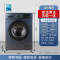 澳柯玛(AUCMA) 10KG全自动滚筒洗衣机 大容量 DD直驱变频电机 XQG100-B1269SD