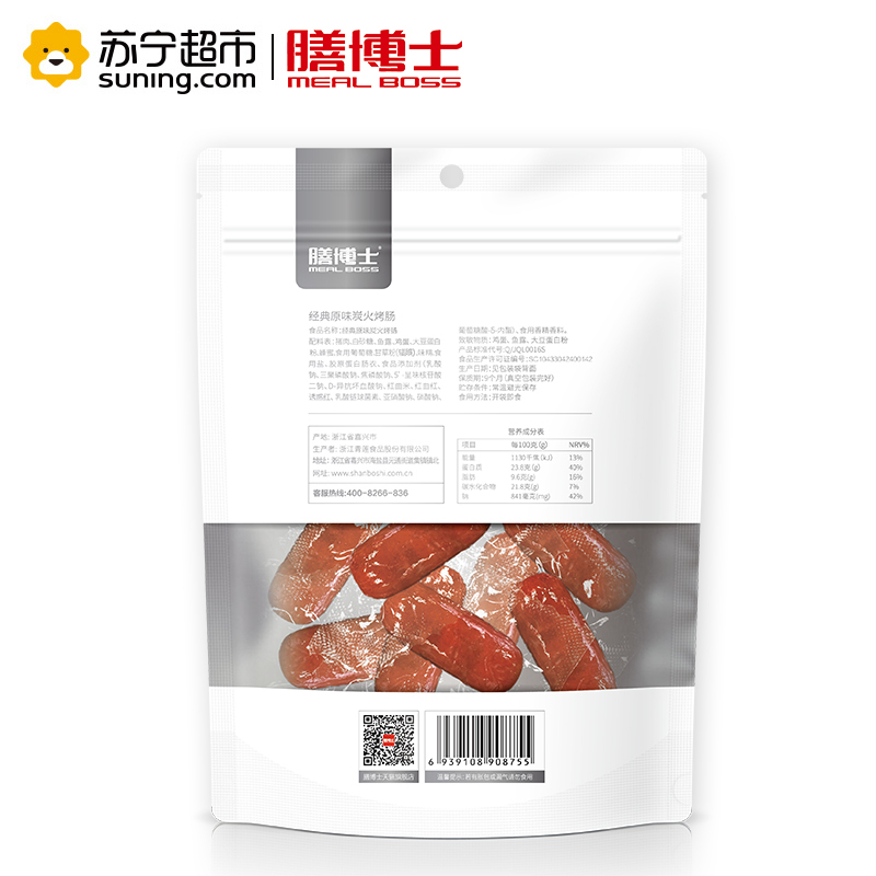 [膳博士 炭火烤肠原味96g原味]零食小吃肉枣香肠炭火烤肠