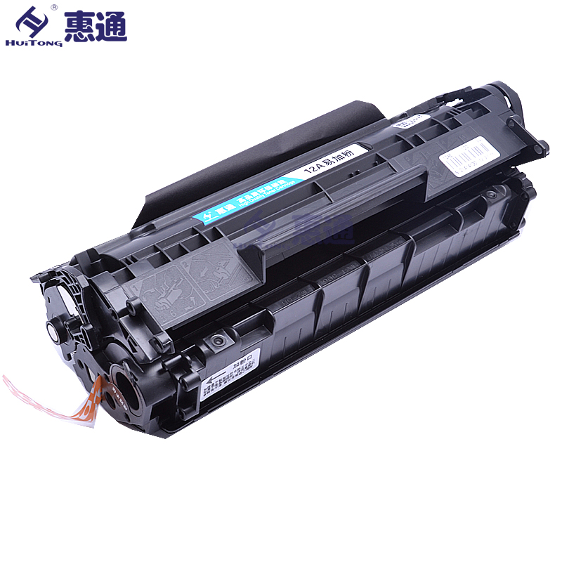 惠通 Q2612A 12A 易加粉硒鼓(适应惠普HP1020plus M1005 M1319)高清大图