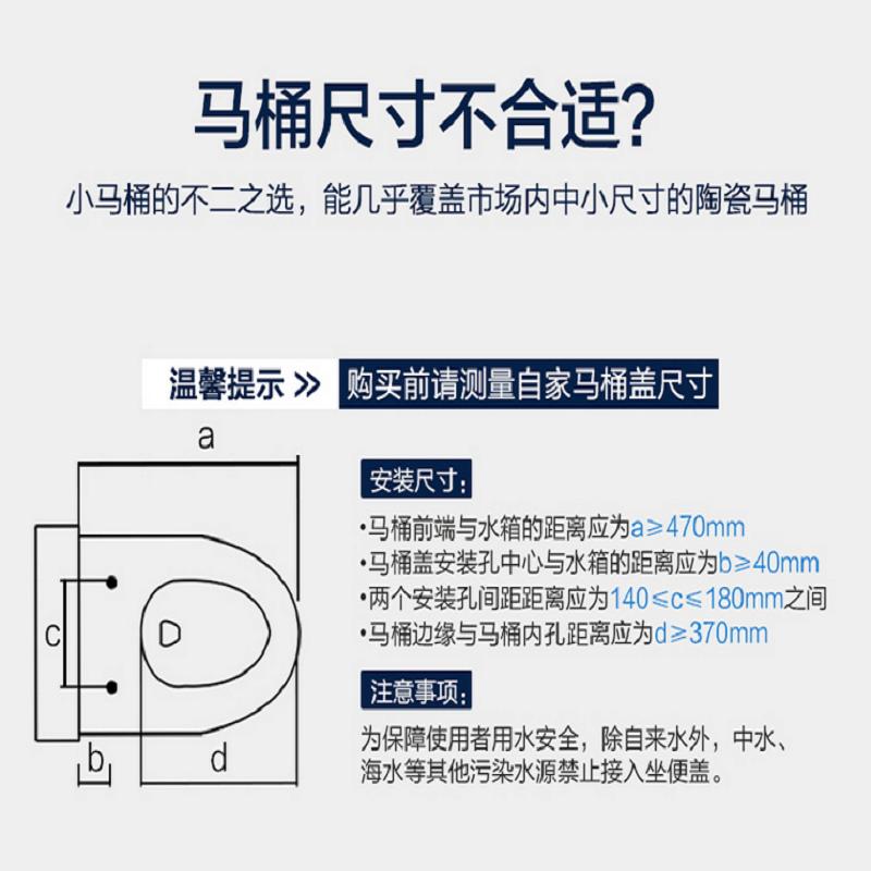 海尔(Haier)V-158plus短款卫玺智能马桶盖板即热暖风洁身器电子坐便盖全自动冲洗器小马桶适配双效除臭支持遥控