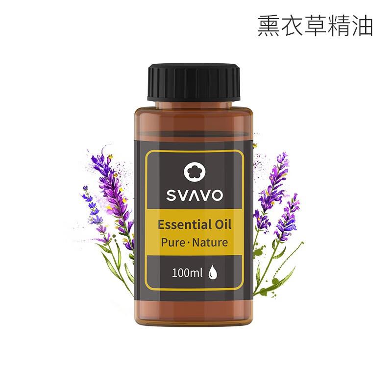 瑞沃(SVAVO)喷香机自动精油机家用便携式迷你小型静音喷雾智能扩香机客厅 薰衣草精油[100ML]单位:瓶高清大图