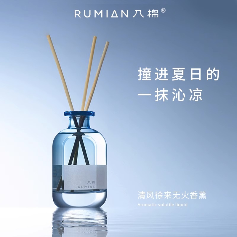 入棉无火香薰藤条香薰-清风徐来150ml高清大图