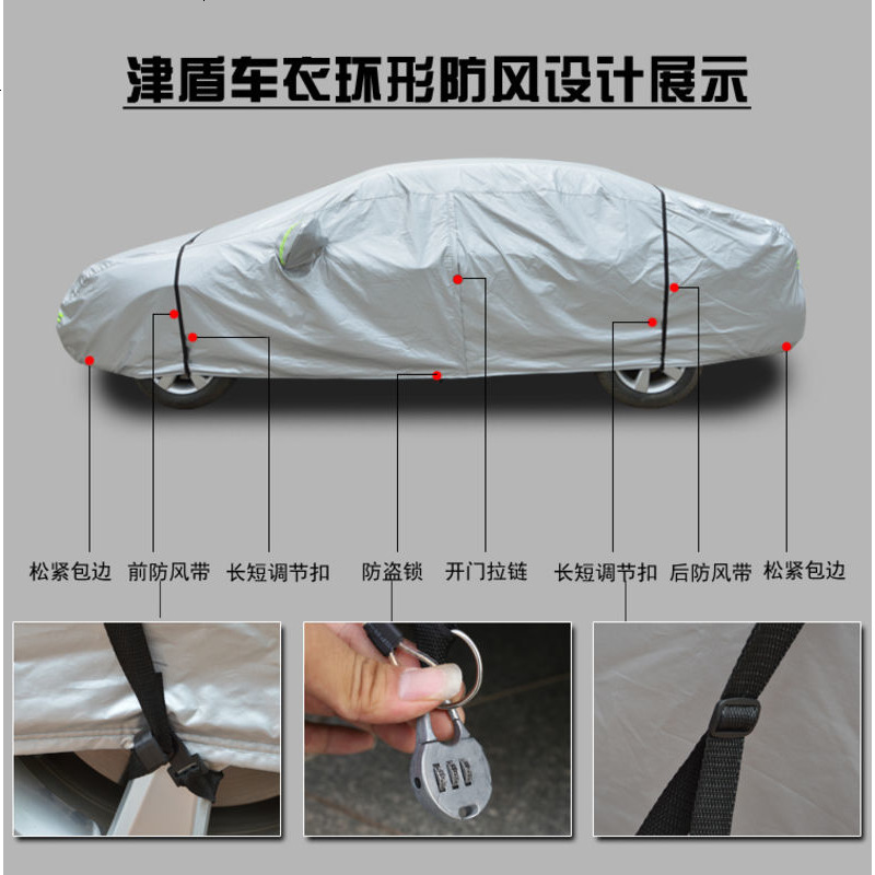 2017款全新指南者车衣 车罩防晒防雨尘车套外饰改装