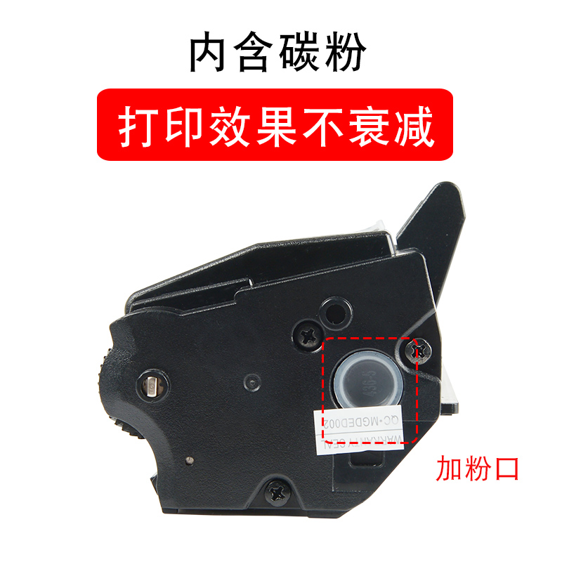 适合奔图pd206硒鼓p2506w打印机M6506碳粉晒鼓墨粉盒粉墨盒晒鼓鼓粉粉仓黑白激光易加粉息鼓成像鼓M6606NW高清大图