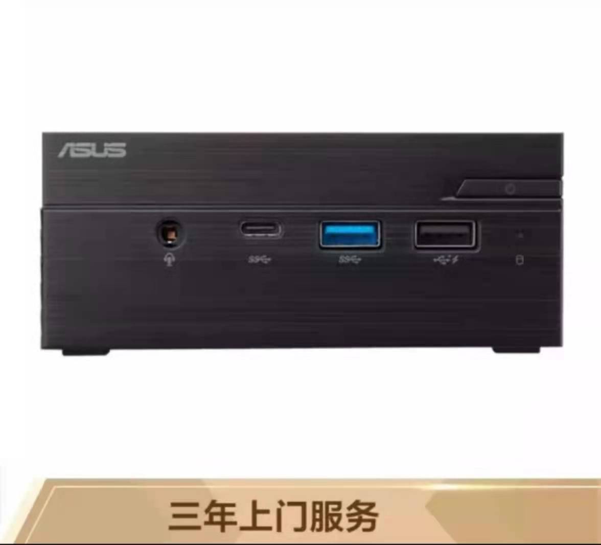 华硕(ASUS)商用台式电脑 弘道PN40 21.5英寸(J4005 4G 256G 集显 中标麒麟V7.0)高清大图