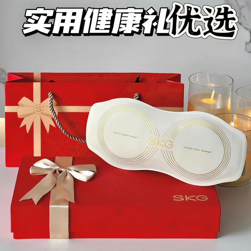 艾诗凯奇(SKG) 通用电动震动智能腰带 新品SKG腰部按摩器G7豪华款智能腰带按摩仪多功 全新原封 W7 二代 月光金高清大图