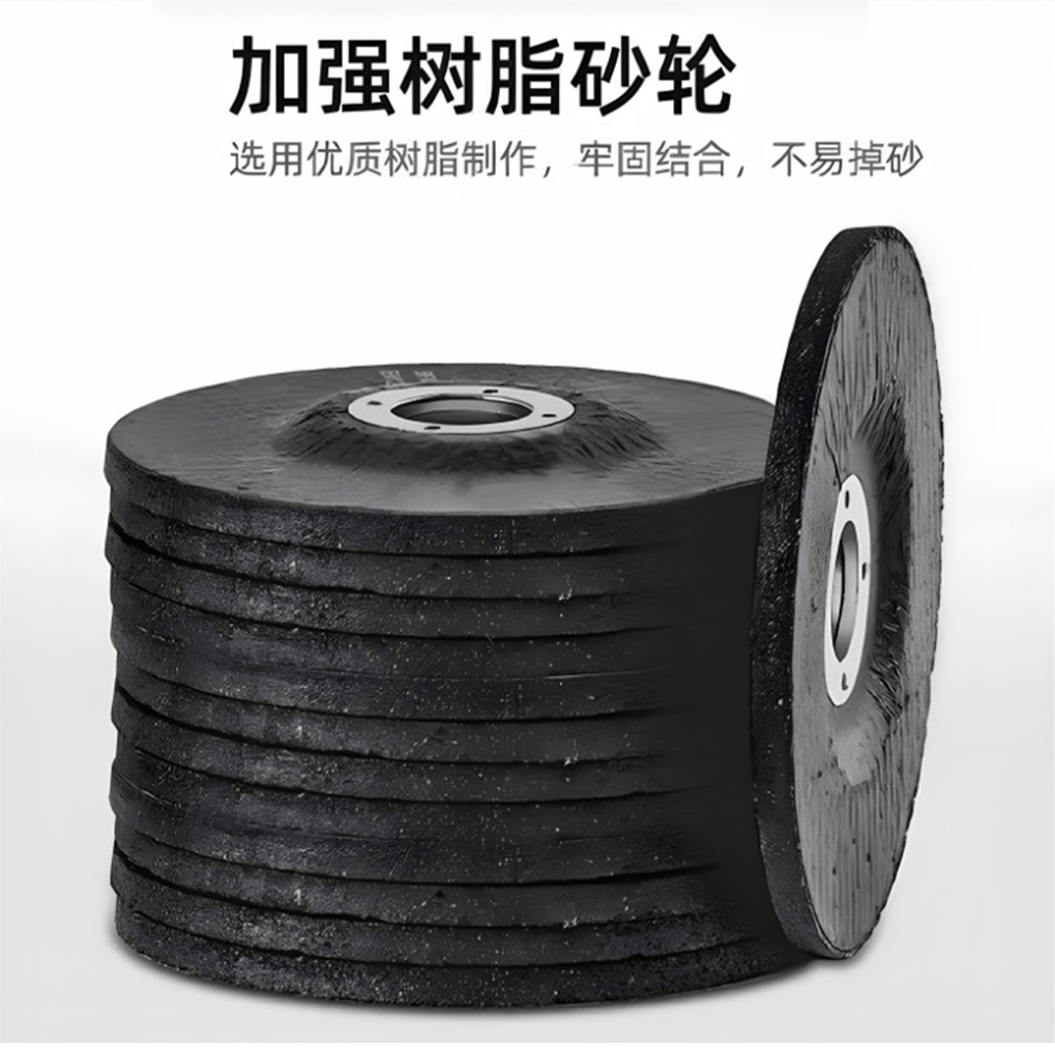 维思泰 角磨机角磨片打磨片砂轮片磨光片磨光机磨片 180*6*22 个高清大图