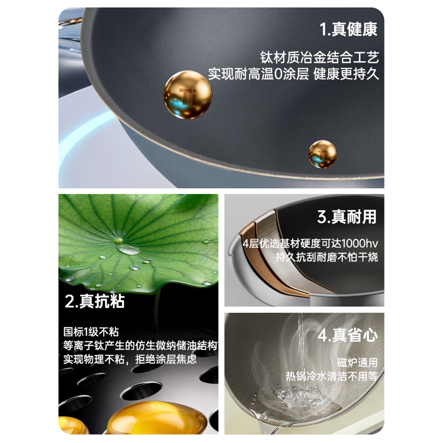 炊大皇(COOKER KING)钛合炒锅30cmTH30CG高清大图
