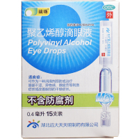 瑞珠 聚乙烯醇滴眼液 0.4ml*15支/盒 预防治疗眼部干涩 异物感 眼疲劳 改善眼部干燥