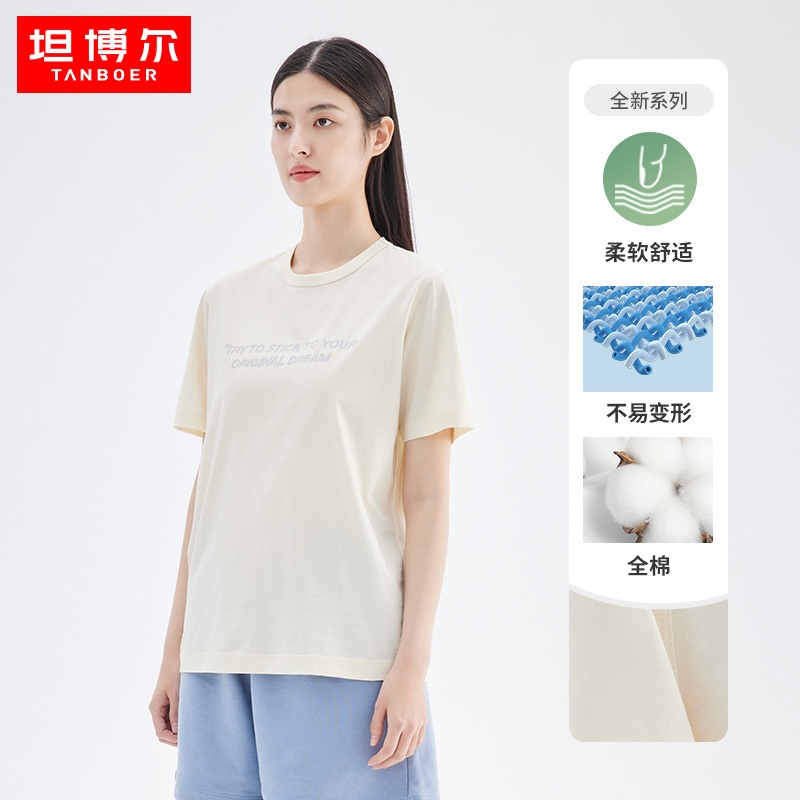 [100%棉]坦博尔女式短袖t恤2022新款圆领印花时尚气质半袖女TB2020220