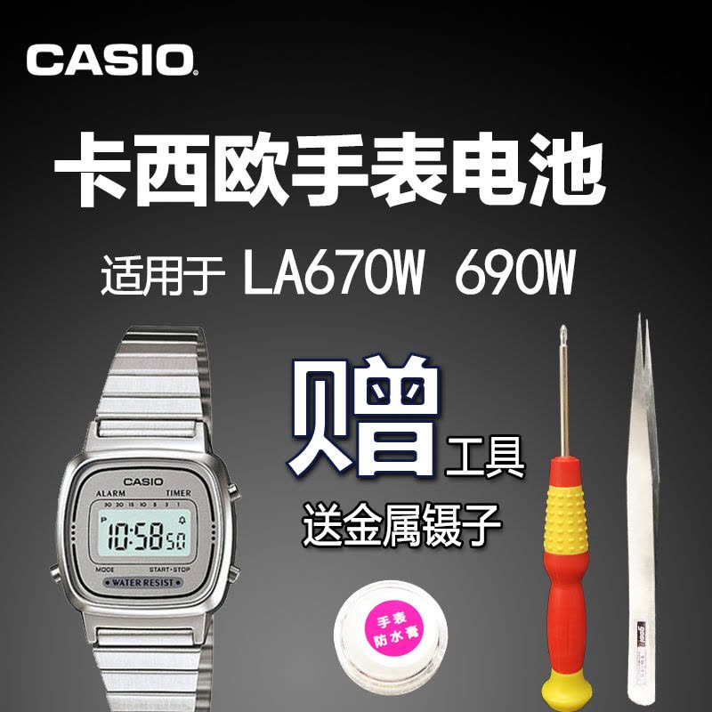 Casio 3191 battery replacement clearance