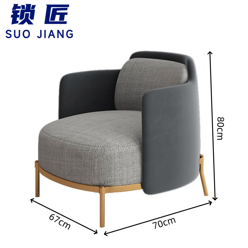 锁匠 接待沙发单人位张高清大图