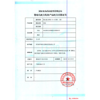 君乐宝恬适1段婴儿配方奶粉1段 0-6个月 400克盒装