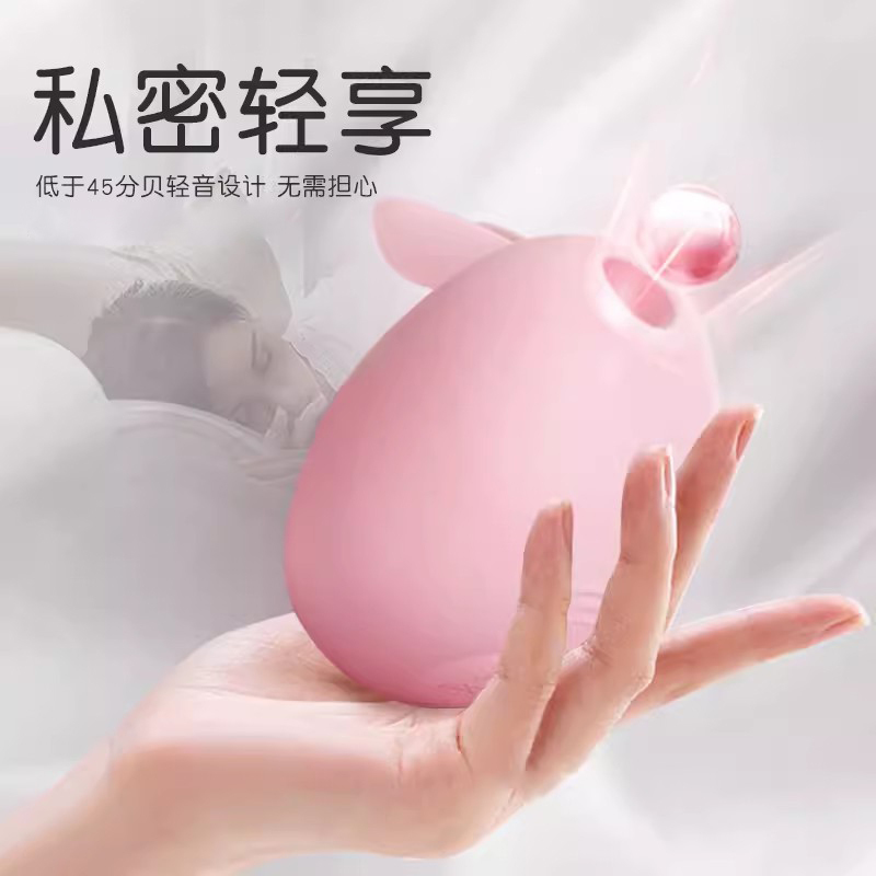 吮吸式兔兔跳蛋充电变频震动棒流氓兔吮吸自慰器女用私处按摩器不插入外部刺激GALAKU女友用宿舍阴乳女性系列成人用品头高清大图