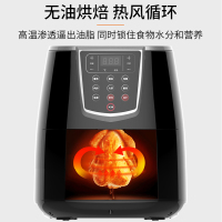 九阳（Joyoung）空气炸锅KL35-D81 家用多功能 无油电炸锅低脂 全自动4L大容量 智能薯条机