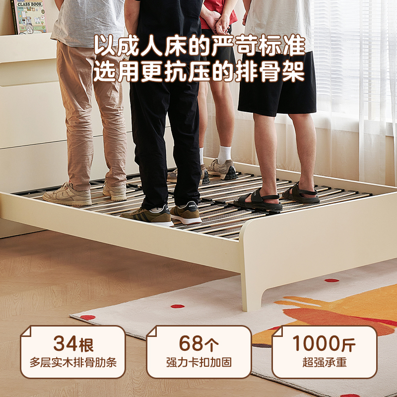 全友家居儿童床660132高清大图