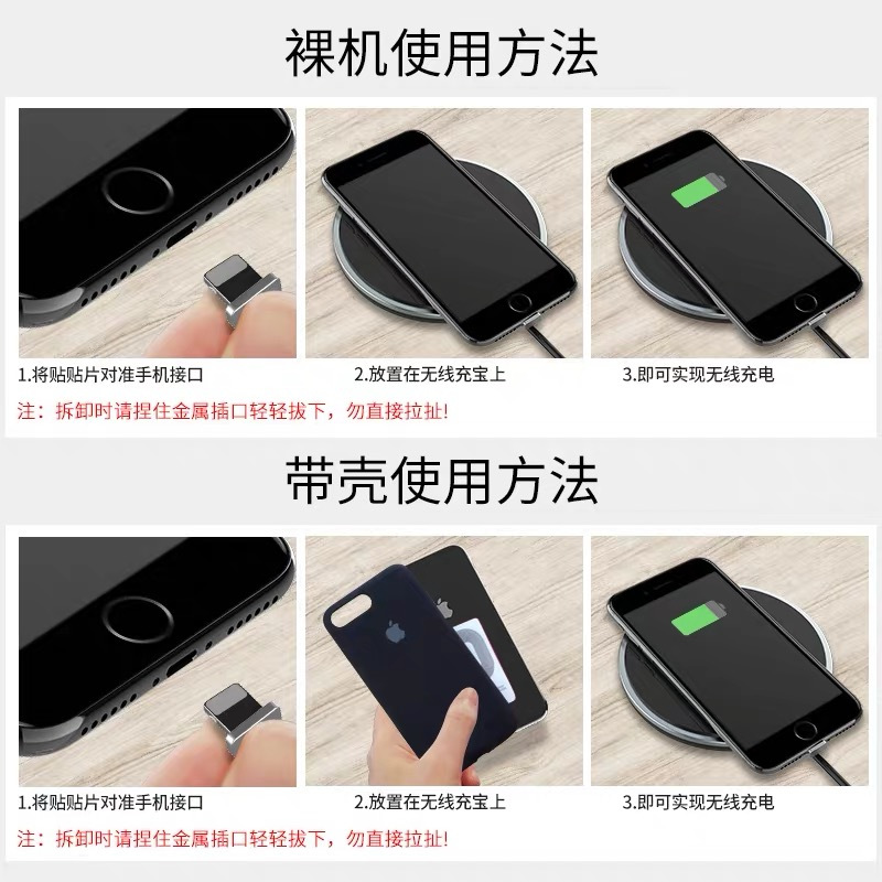 手机无线充电贴片适用于苹果7p小米8vivo华为p3|银白色[合金质感]10W大功率快充版+Type-C接收器[优质型]